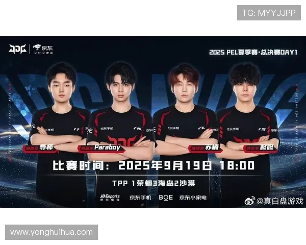 和平精英热议JDG战术争议引发玩家热烈讨论与思考